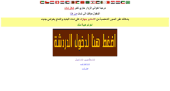 Desktop Screenshot of chatyara.com